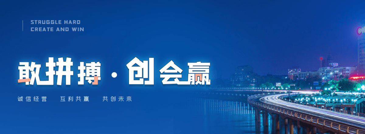 石嘴山轻轨加工厂